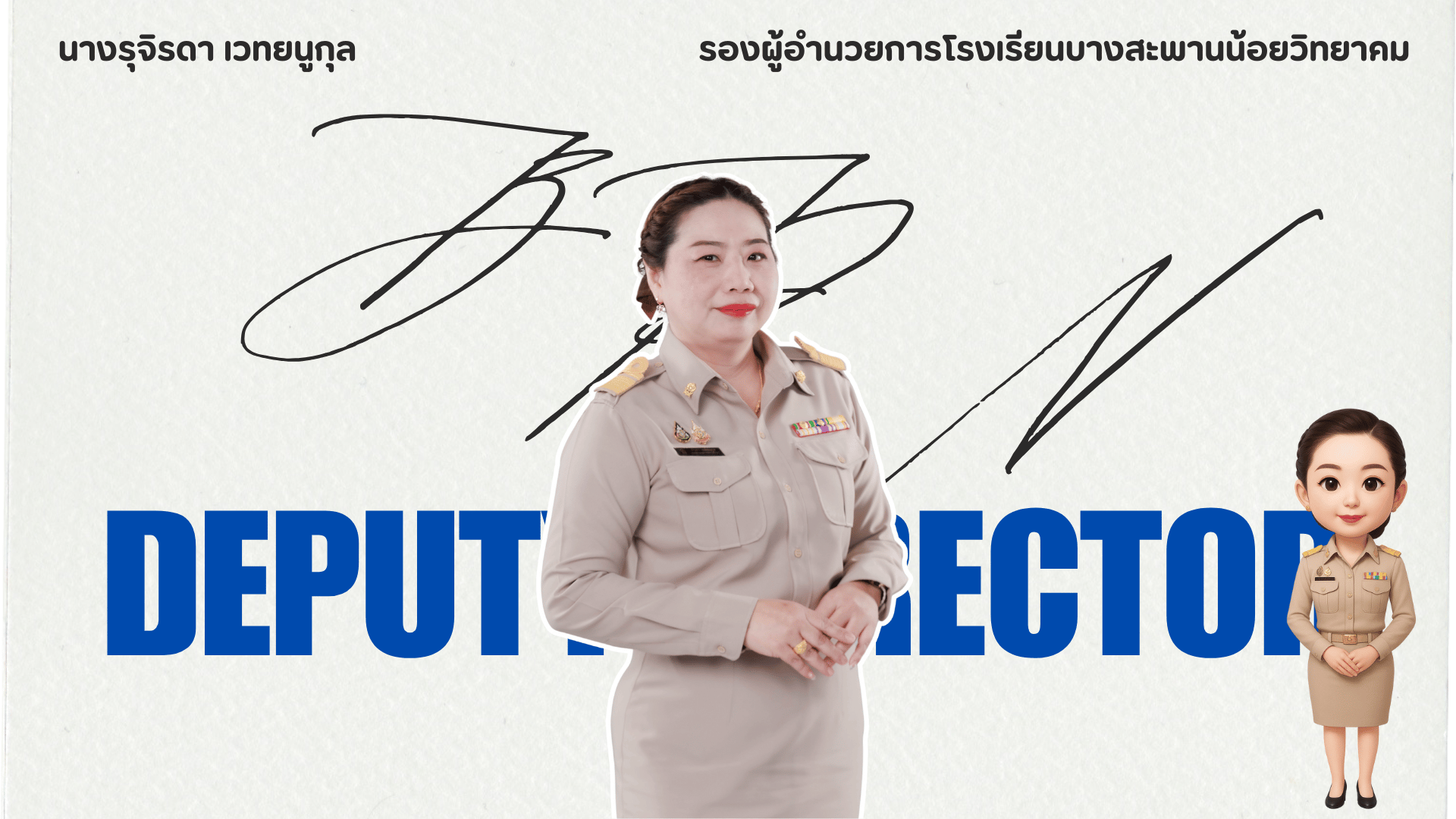 Director